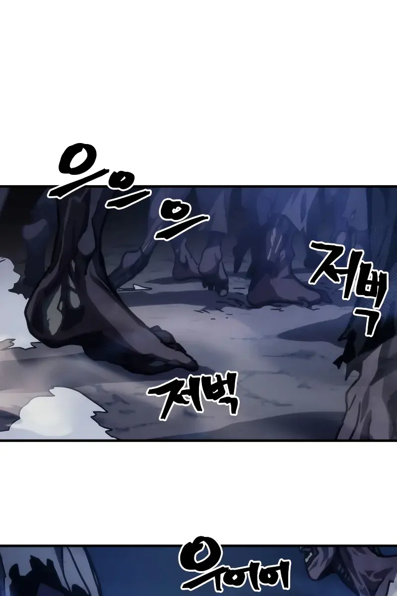 Mr Devourer Chapter 37 Page 80