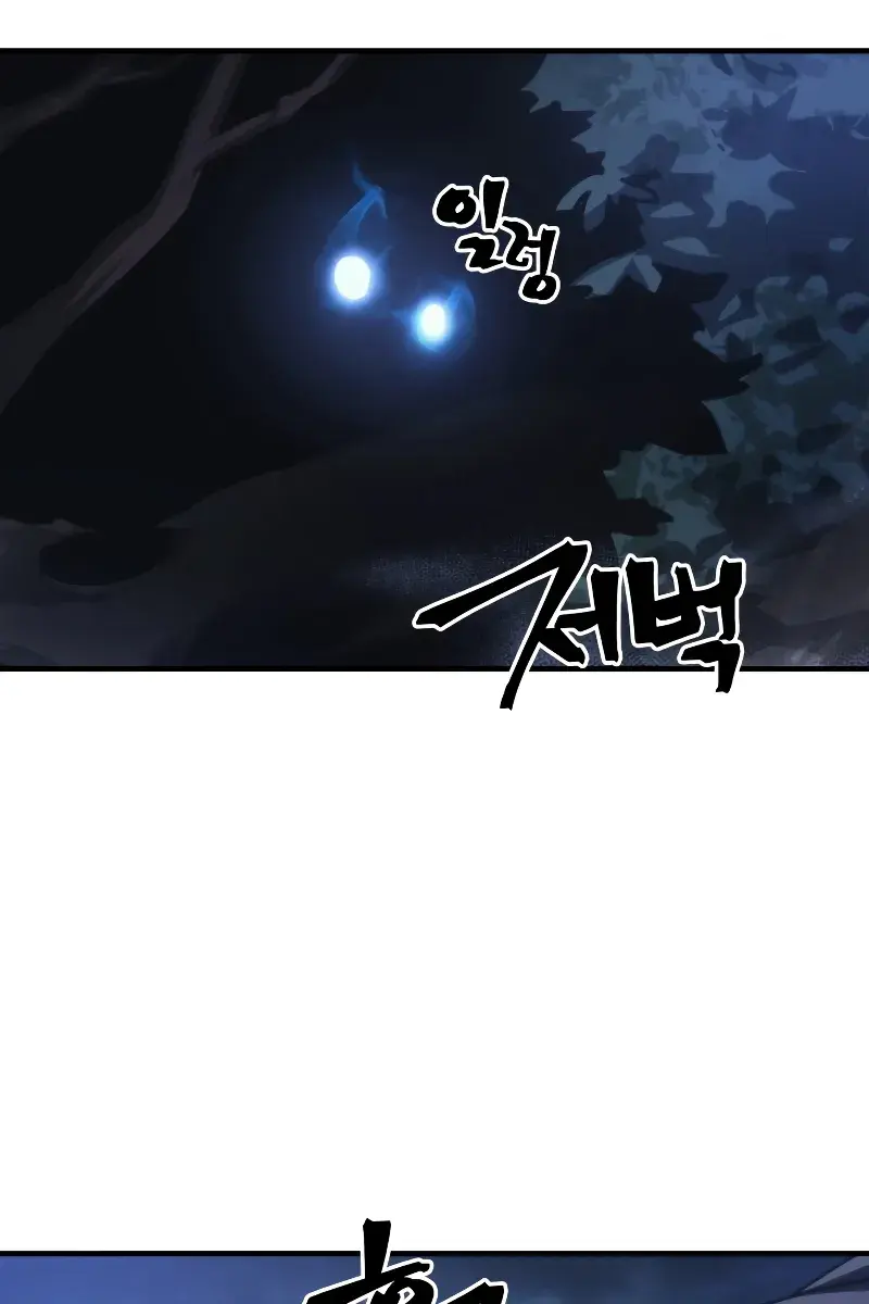 Mr Devourer Chapter 37 Page 84