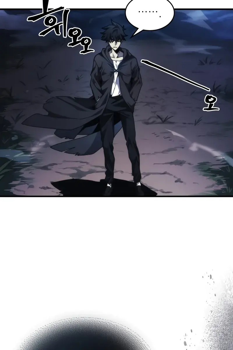 Mr Devourer Chapter 38 Page 6