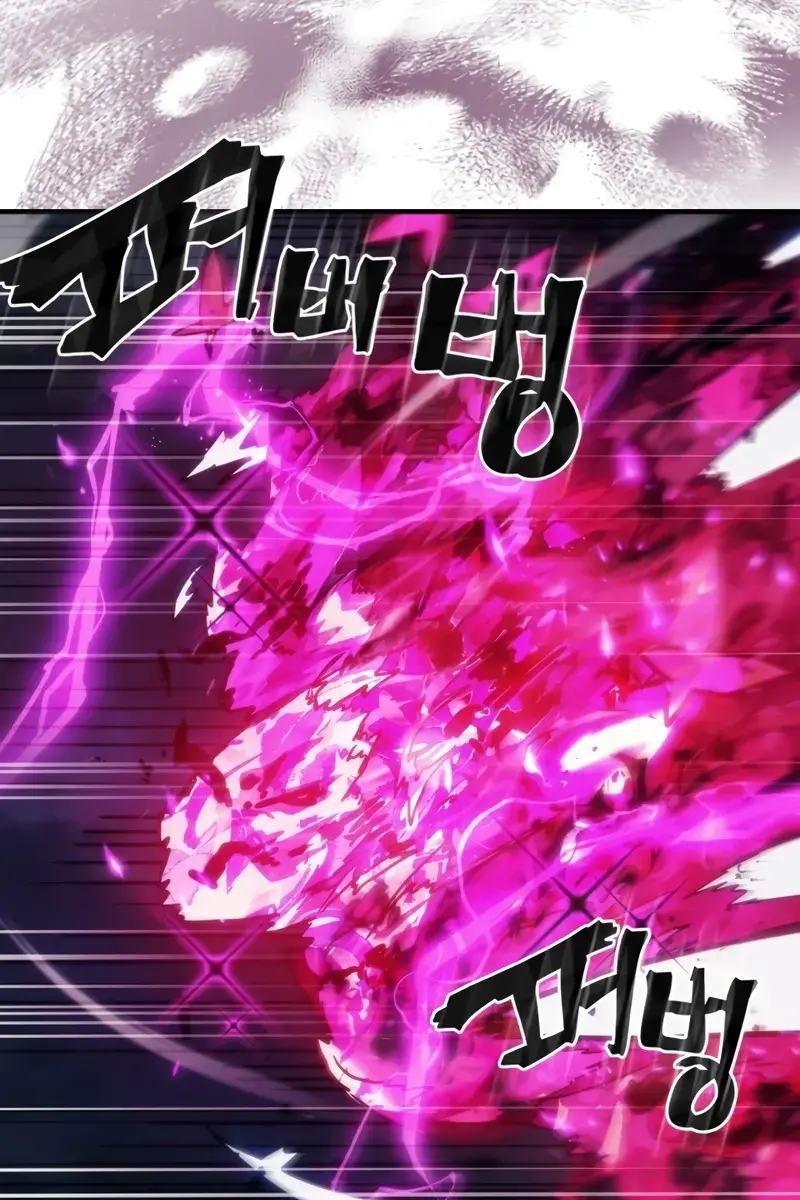 Mr Devourer Chapter 38 Page 43