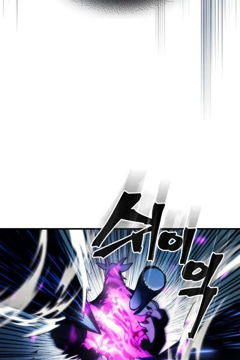 Mr Devourer Chapter 39 Page 12