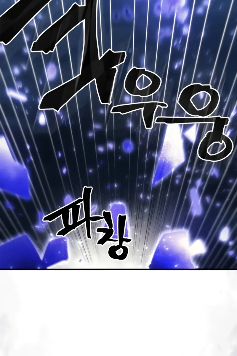 Mr Devourer Chapter 39 Page 34