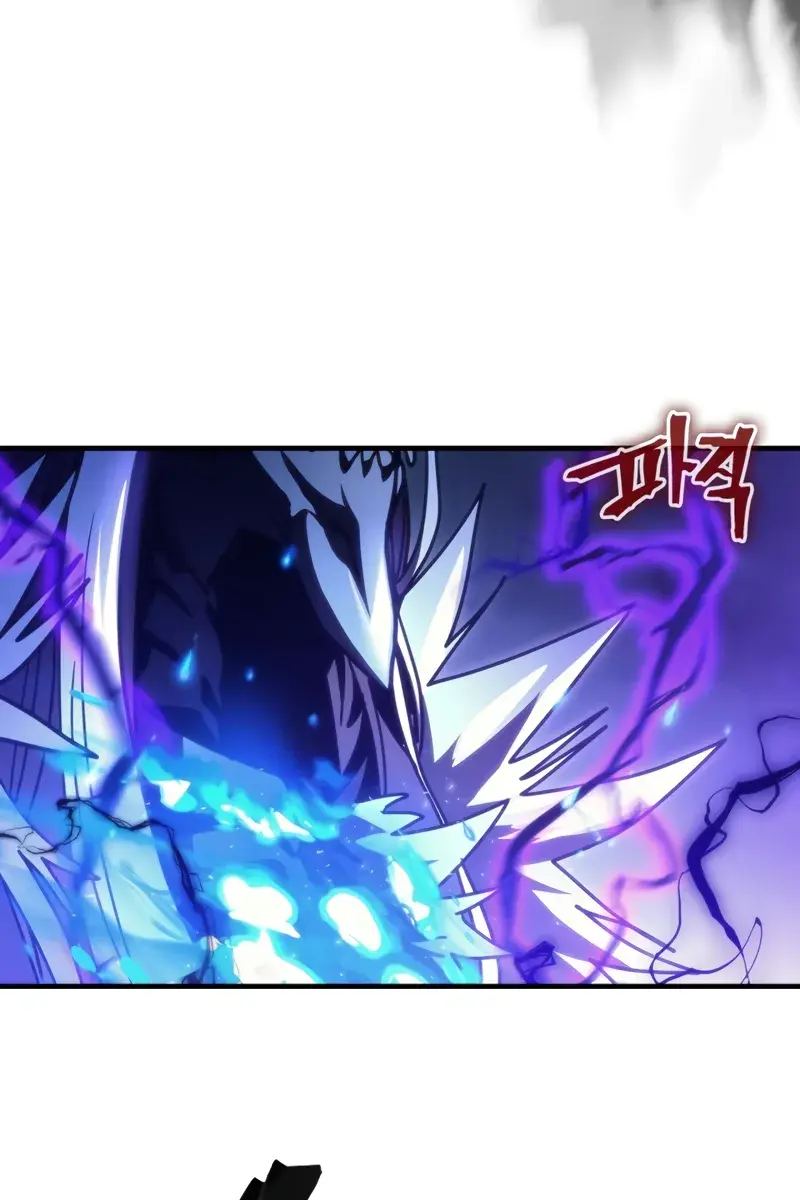 Mr Devourer Chapter 39 Page 43