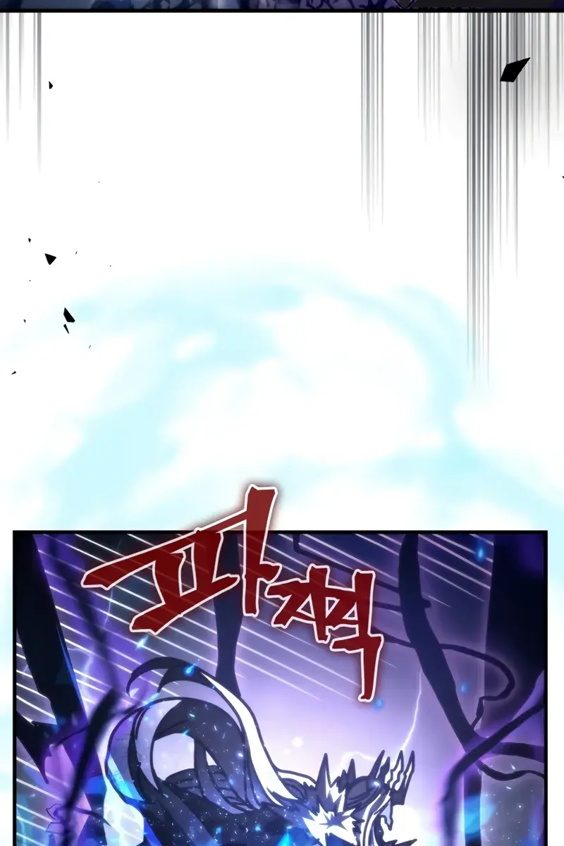 Mr Devourer Chapter 39 Page 49