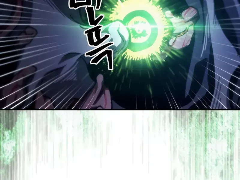 Mr Devourer Chapter 39 Page 53