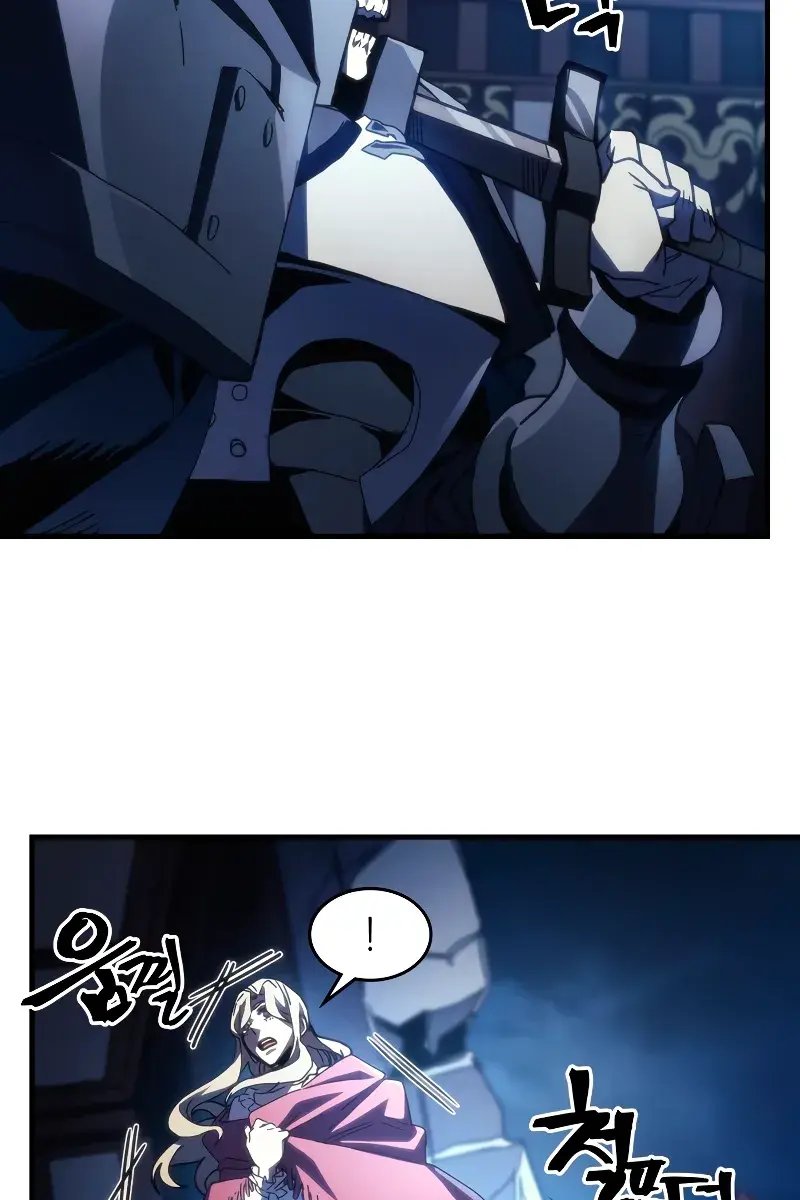 Mr Devourer Chapter 40 Page 8