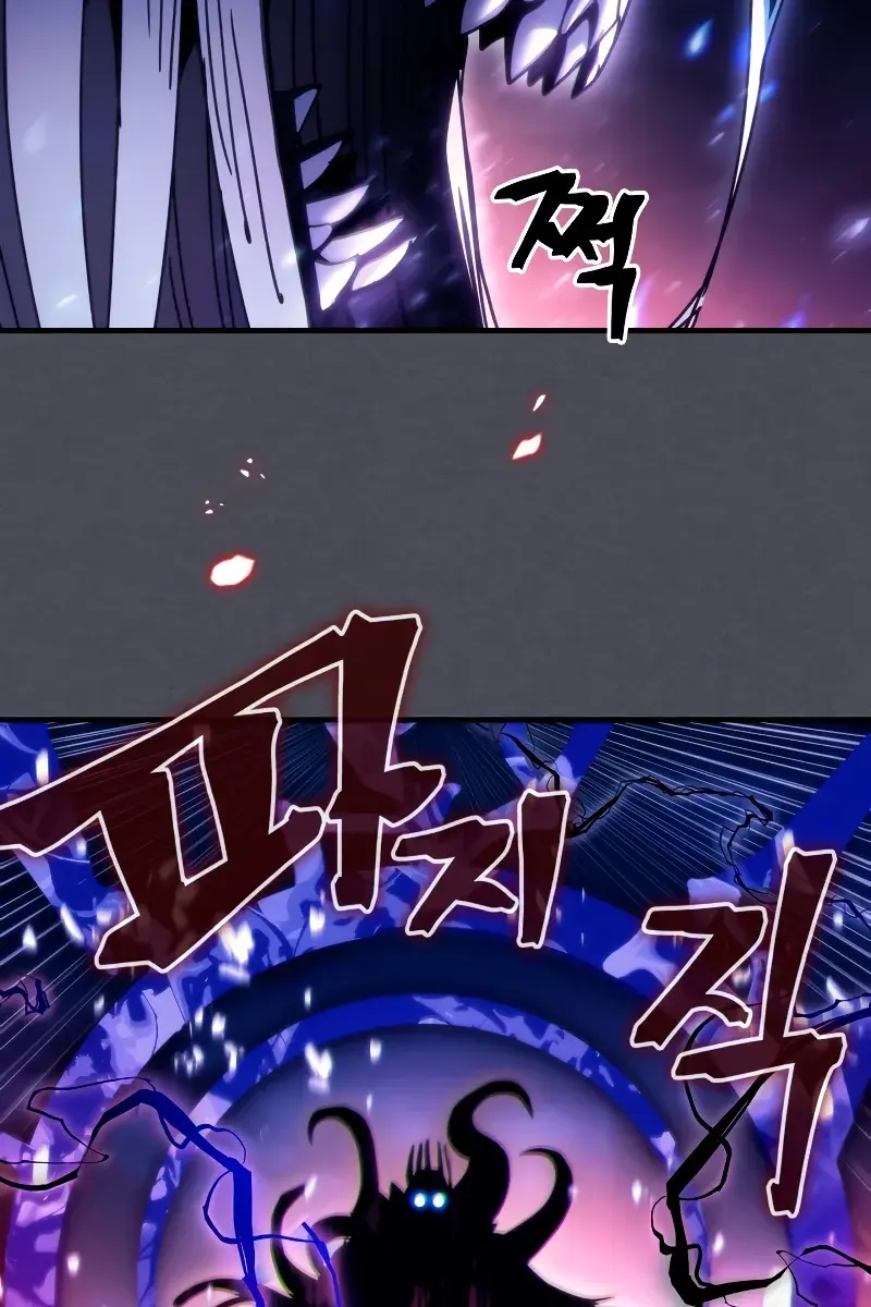 Mr Devourer Chapter 40 Page 66