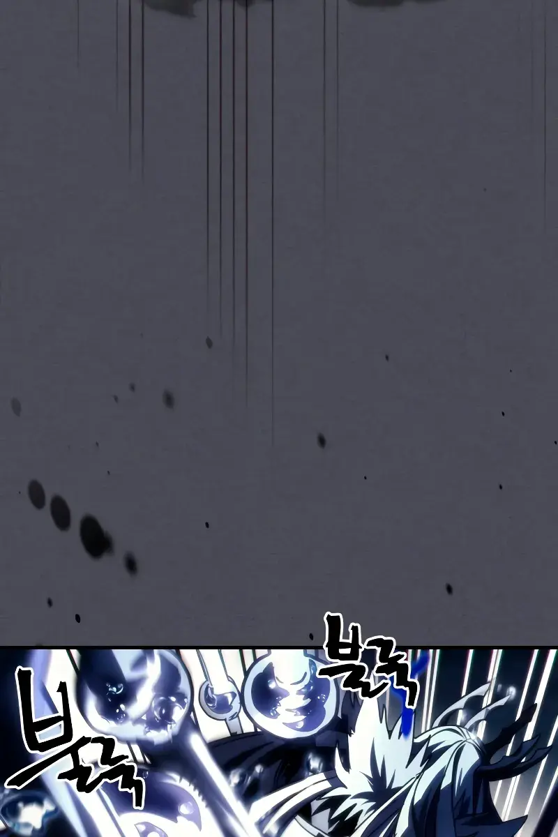 Mr Devourer Chapter 40 Page 74