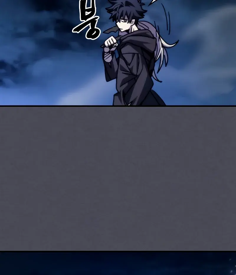 Mr Devourer Chapter 40 Page 80