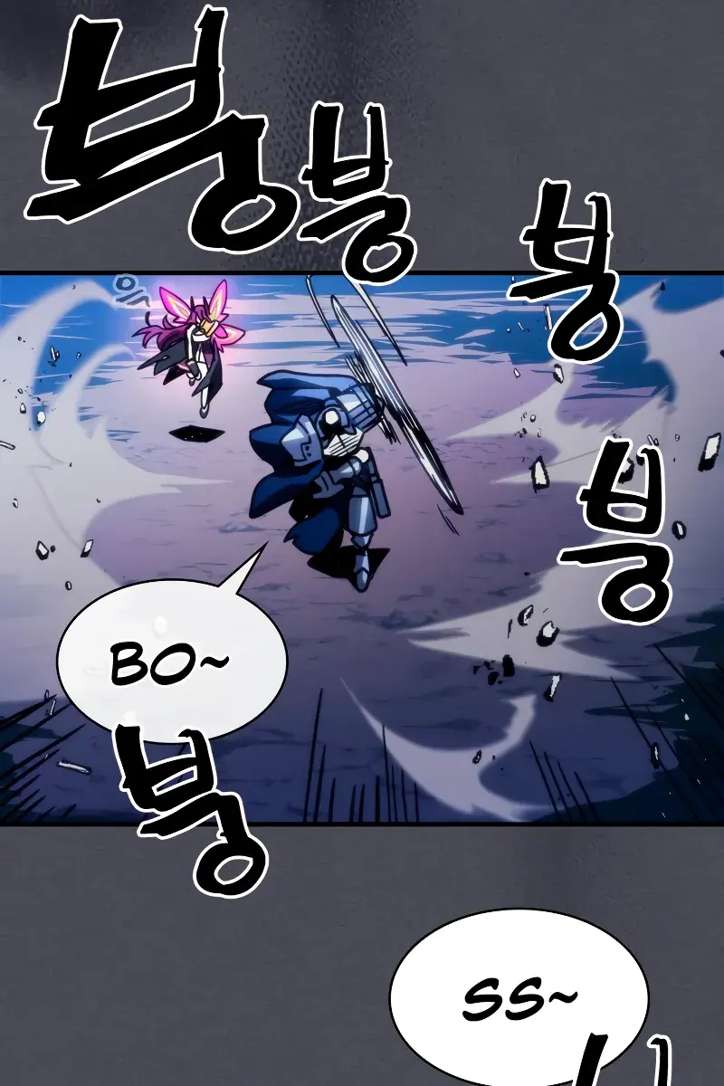 Mr Devourer Chapter 40 Page 85