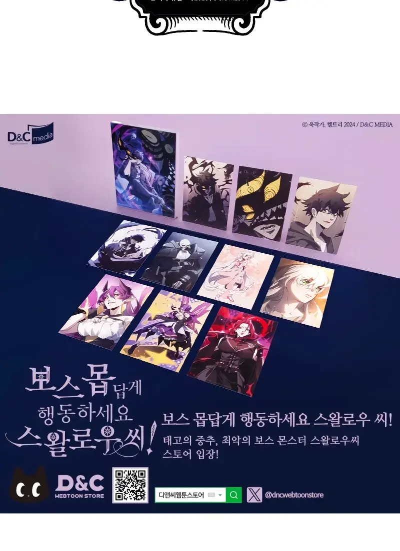 Mr Devourer Chapter 40 Page 93