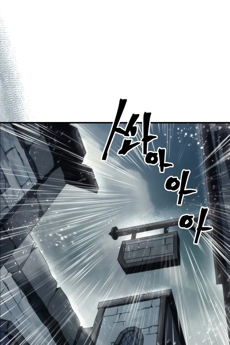 Mr Devourer Chapter 41 Page 2