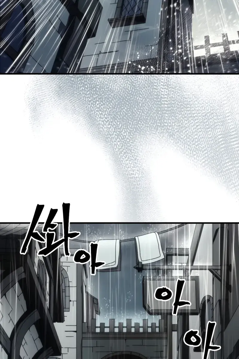 Mr Devourer Chapter 41 Page 3