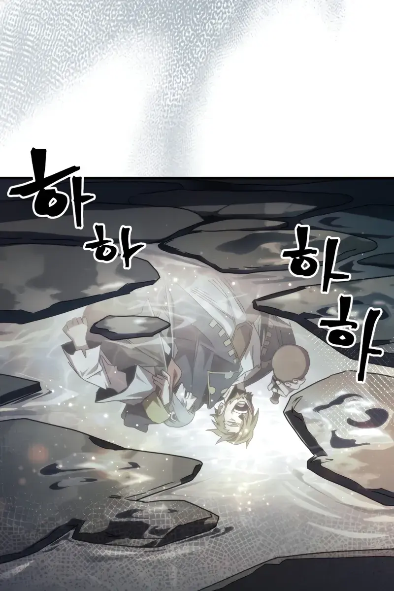 Mr Devourer Chapter 41 Page 5