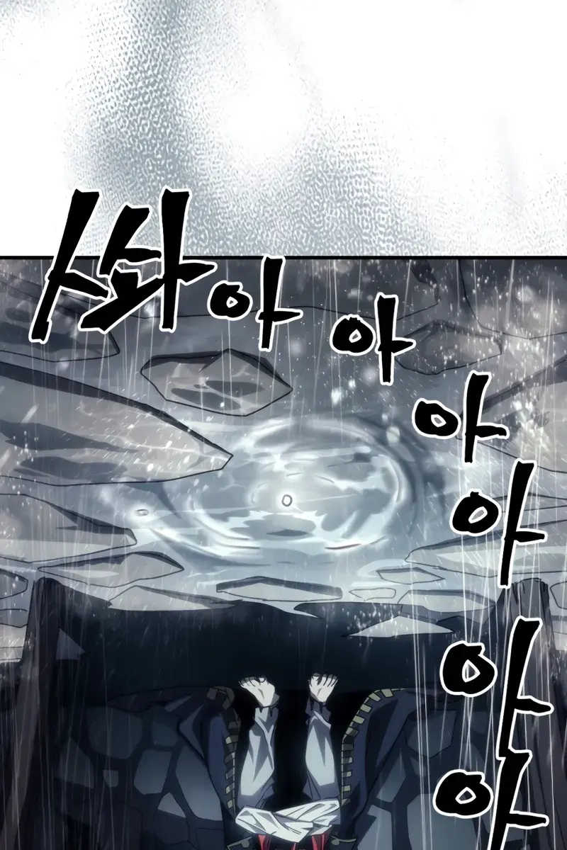 Mr Devourer Chapter 41 Page 7