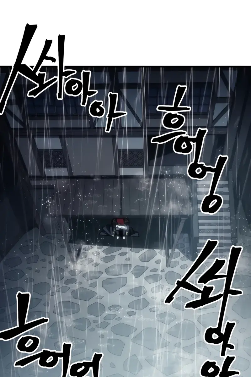 Mr Devourer Chapter 41 Page 11