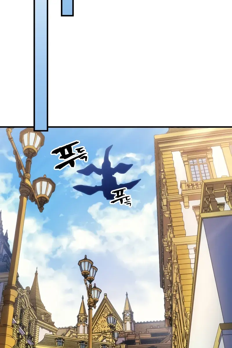 Mr Devourer Chapter 42 Page 12