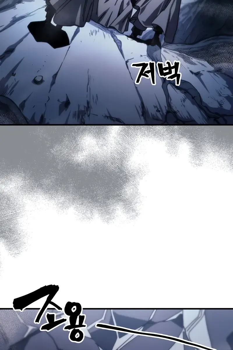 Mr Devourer Chapter 42 Page 41