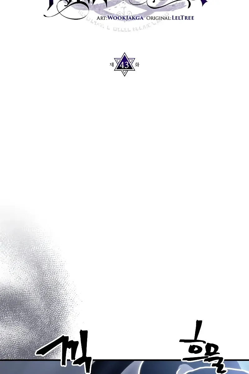 Mr Devourer Chapter 43 Page 16