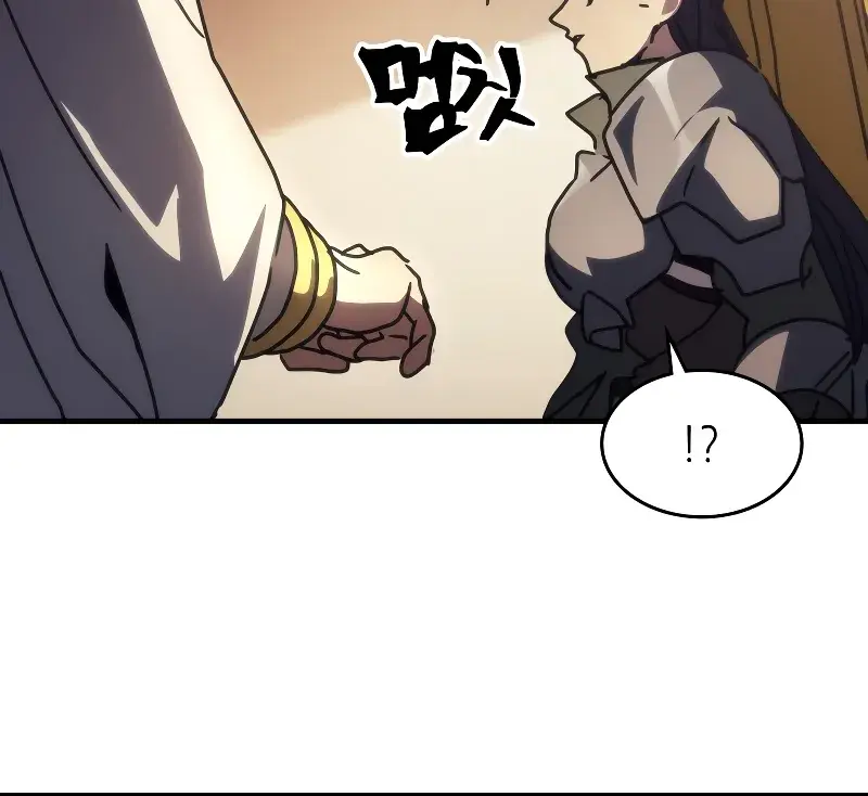 Mr Devourer Chapter 43 Page 82