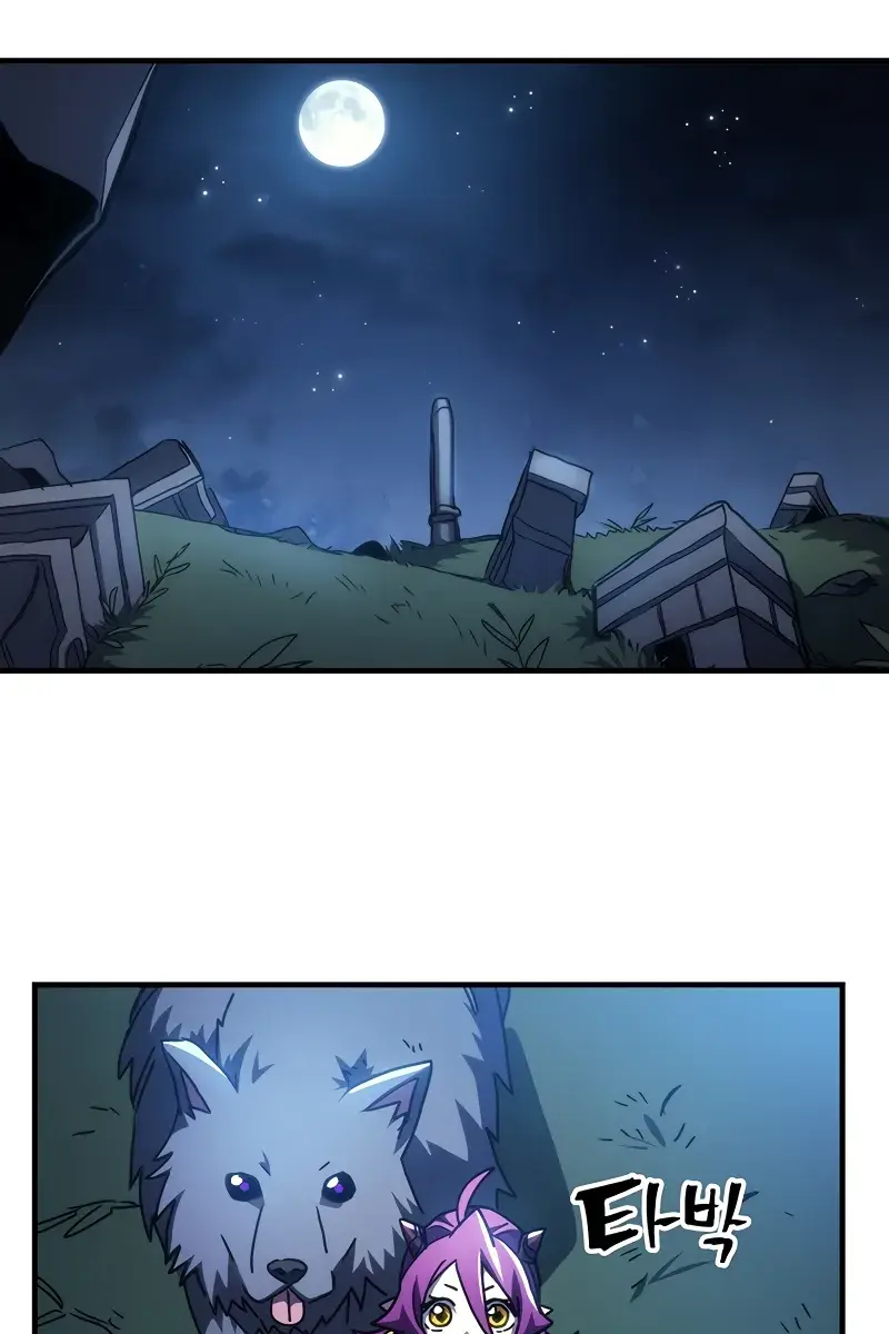 Mr Devourer Chapter 45 Page 45