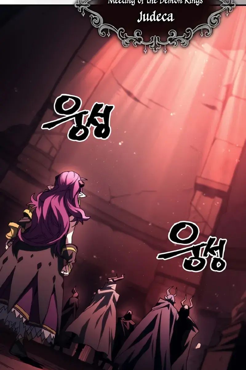 Mr Devourer Chapter 46 Page 5