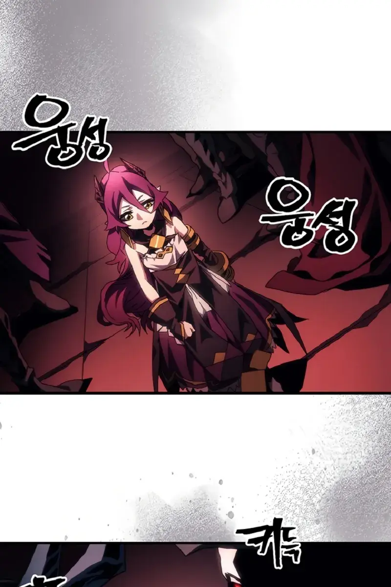 Mr Devourer Chapter 46 Page 7