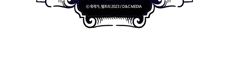 Mr Devourer Chapter 46 Page 84