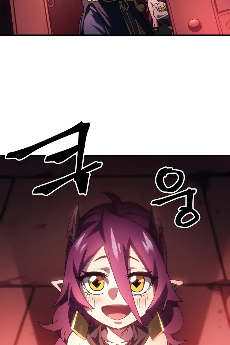 Mr Devourer Chapter 47 Page 20