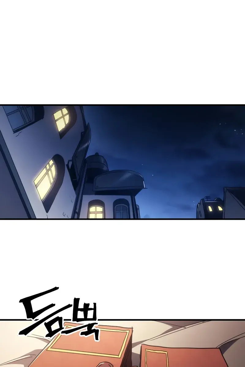 Mr Devourer Chapter 47 Page 79