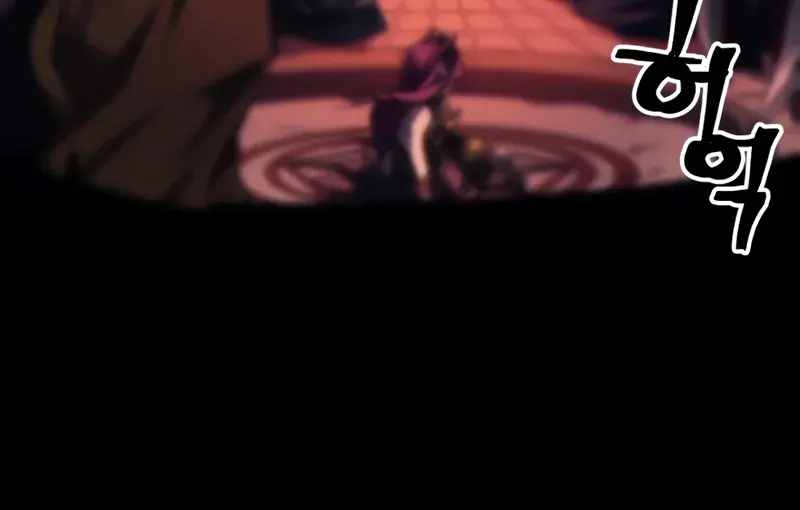 Mr Devourer Chapter 49 Page 13