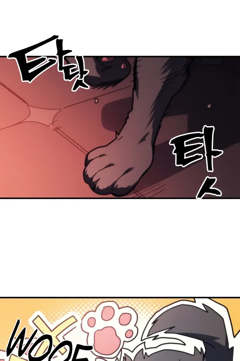 Mr Devourer Chapter 49 Page 17