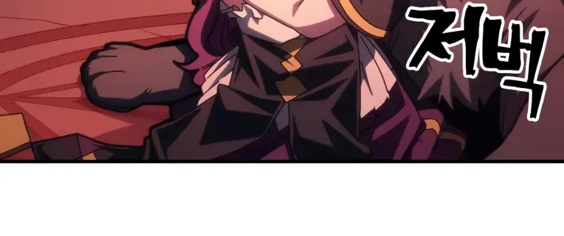 Mr Devourer Chapter 49 Page 26