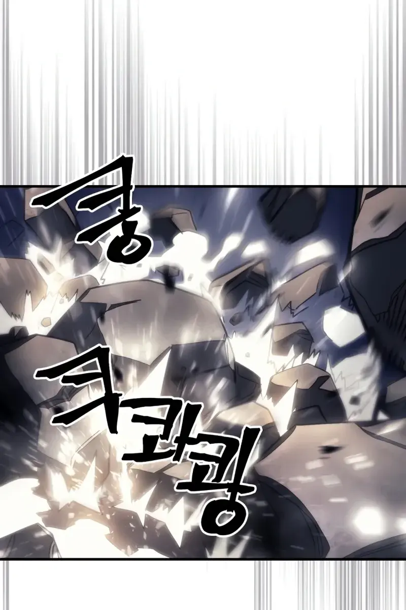 Mr Devourer Chapter 53 Page 33