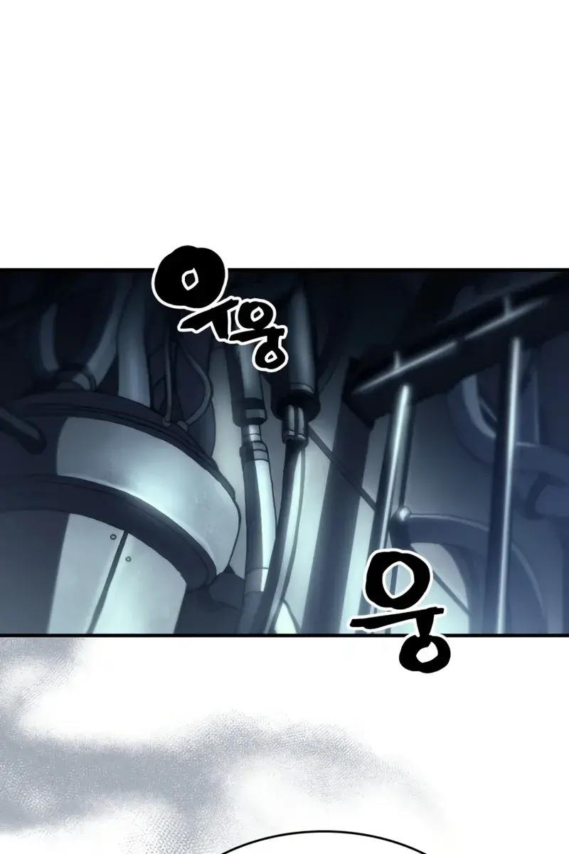 Mr Devourer Chapter 54 Page 2