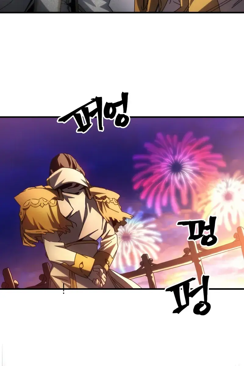 Mr Devourer Chapter 55 Page 16