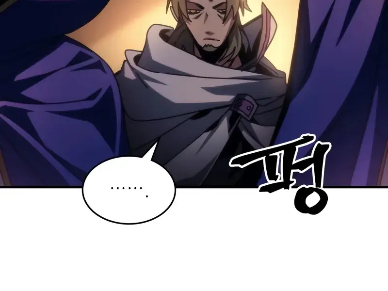 Mr Devourer Chapter 55 Page 25