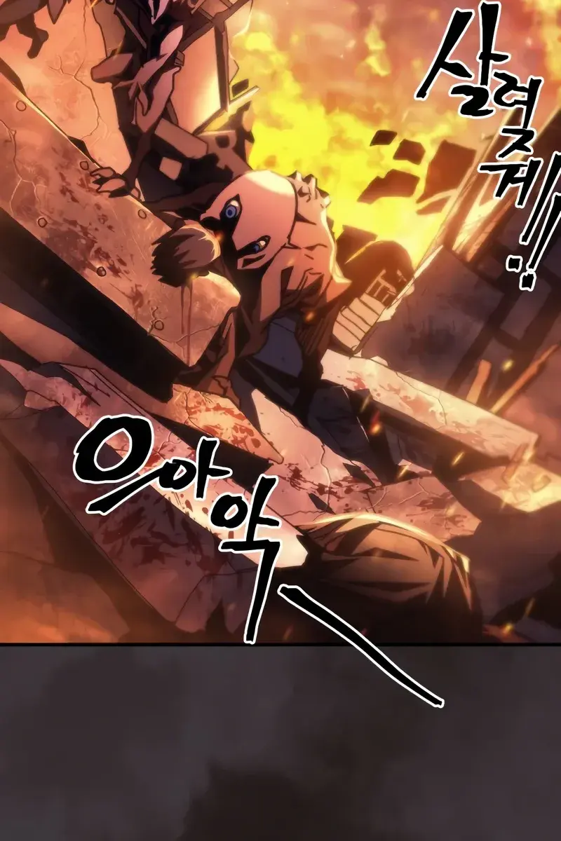 Mr Devourer Chapter 56 Page 20