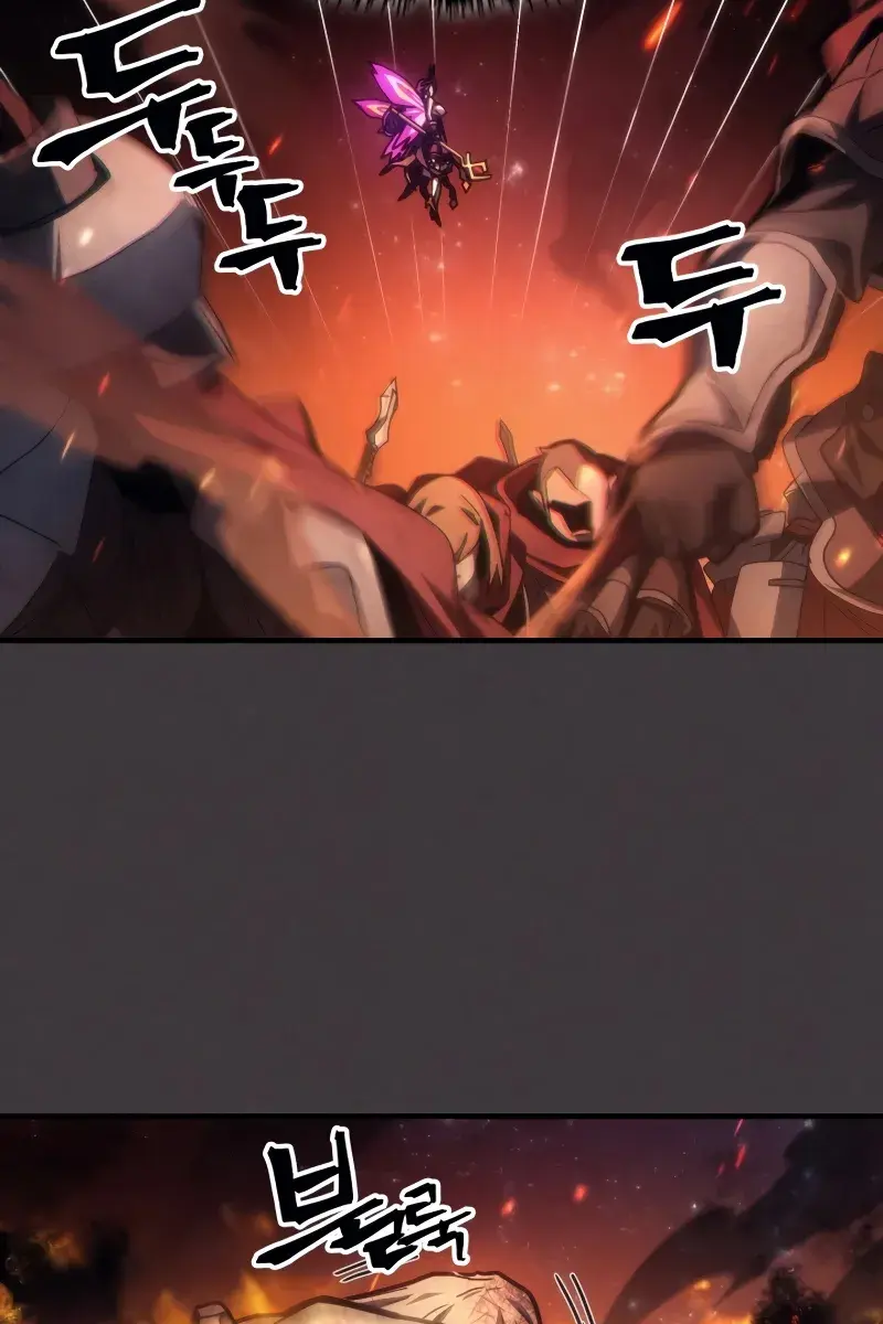 Mr Devourer Chapter 57 Page 23