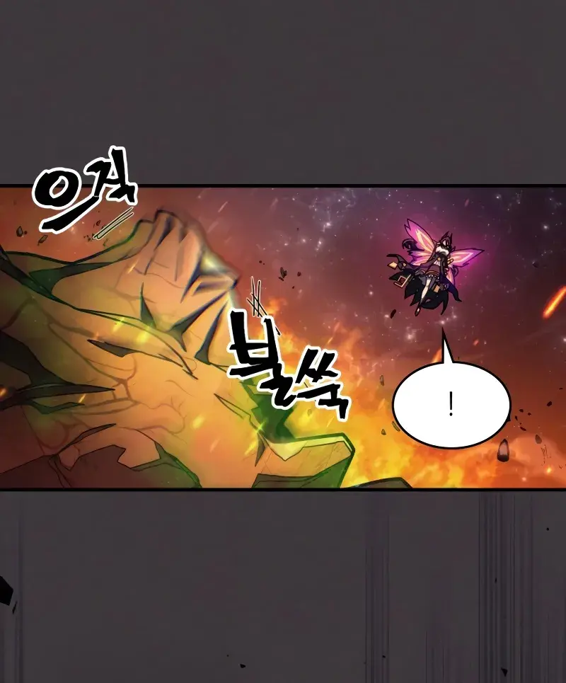 Mr Devourer Chapter 57 Page 26