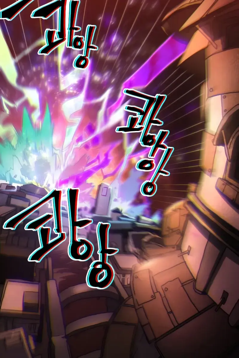 Mr Devourer Chapter 57 Page 58