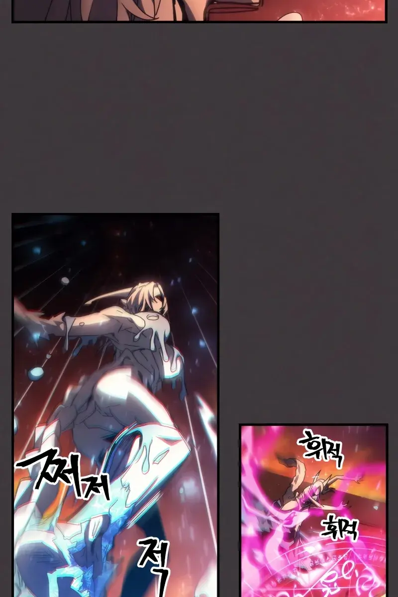 Mr Devourer Chapter 57 Page 66