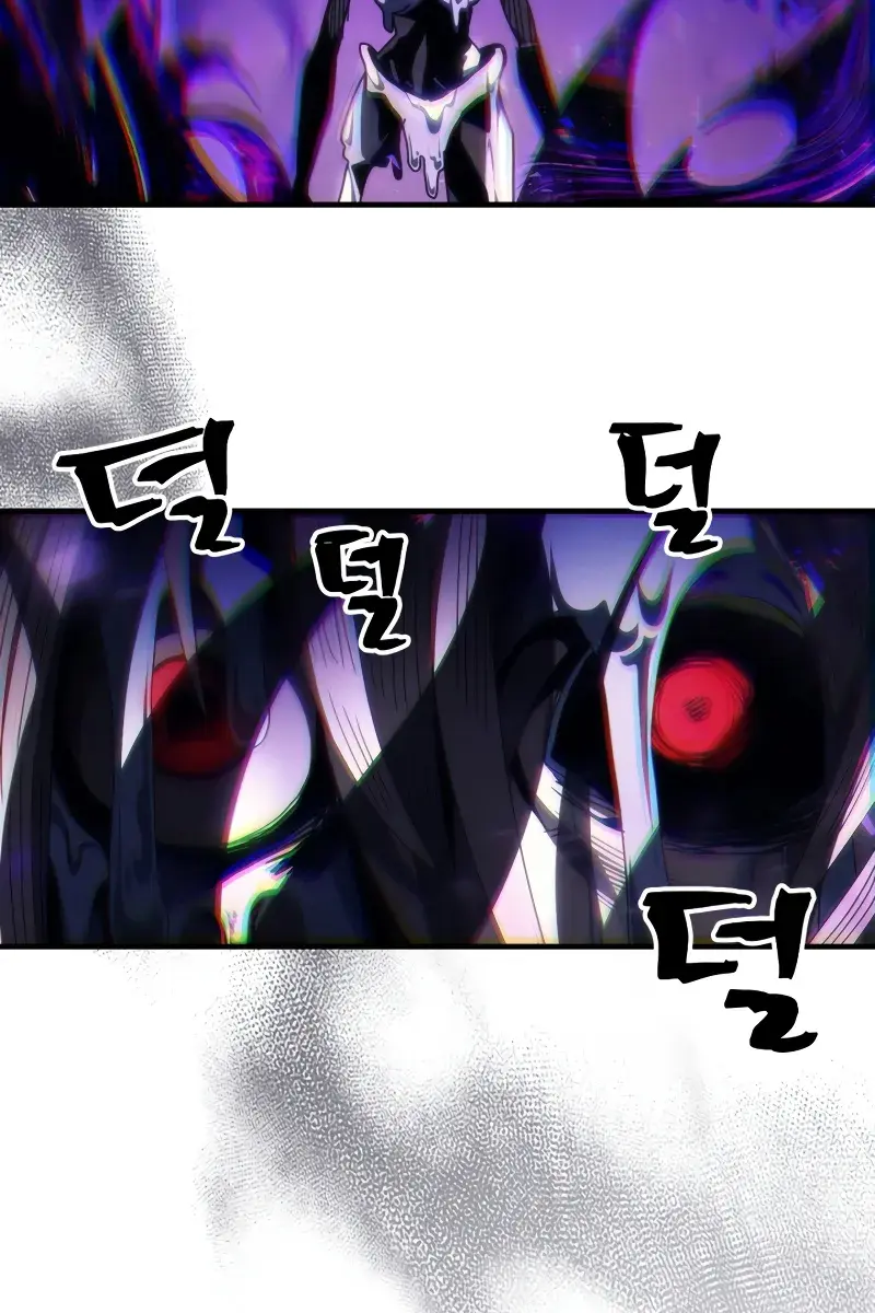 Mr Devourer Chapter 58 Page 22