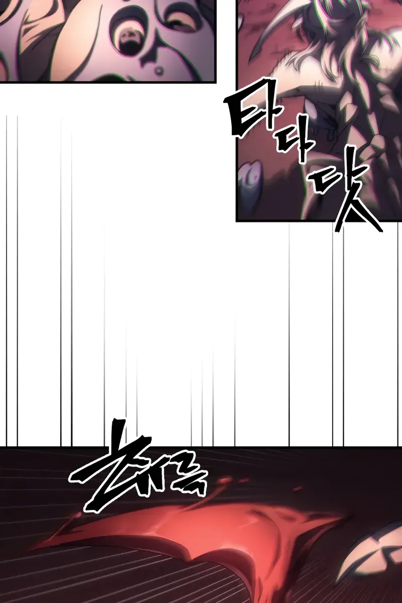 Mr Devourer Chapter 58 Page 26