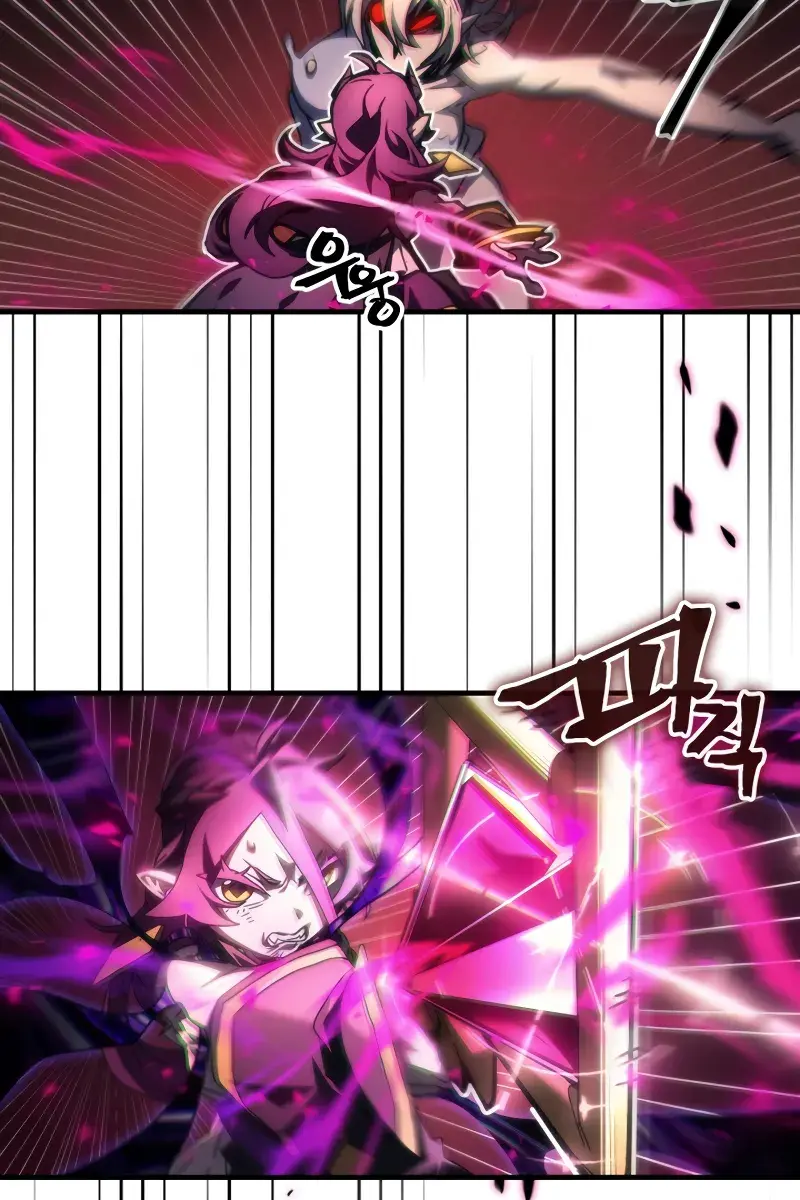 Mr Devourer Chapter 58 Page 28