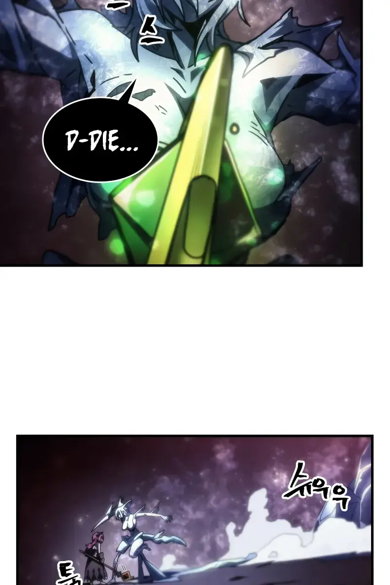 Mr Devourer Chapter 58 Page 40