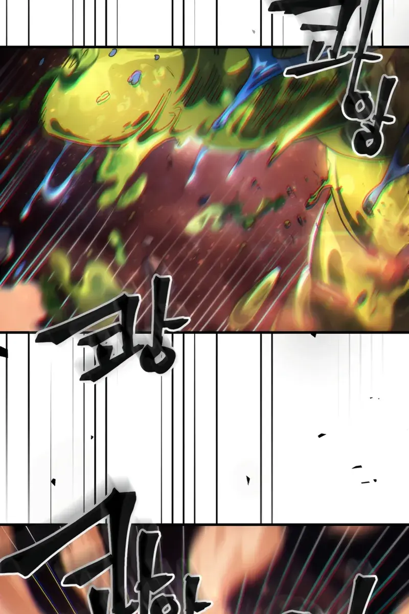 Mr Devourer Chapter 59 Page 20