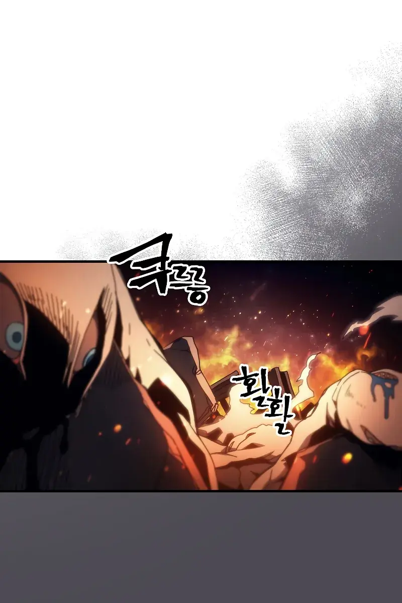 Mr Devourer Chapter 60 Page 2