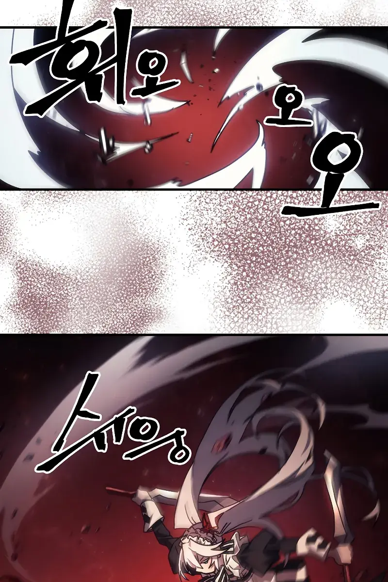 Mr Devourer Chapter 60 Page 16