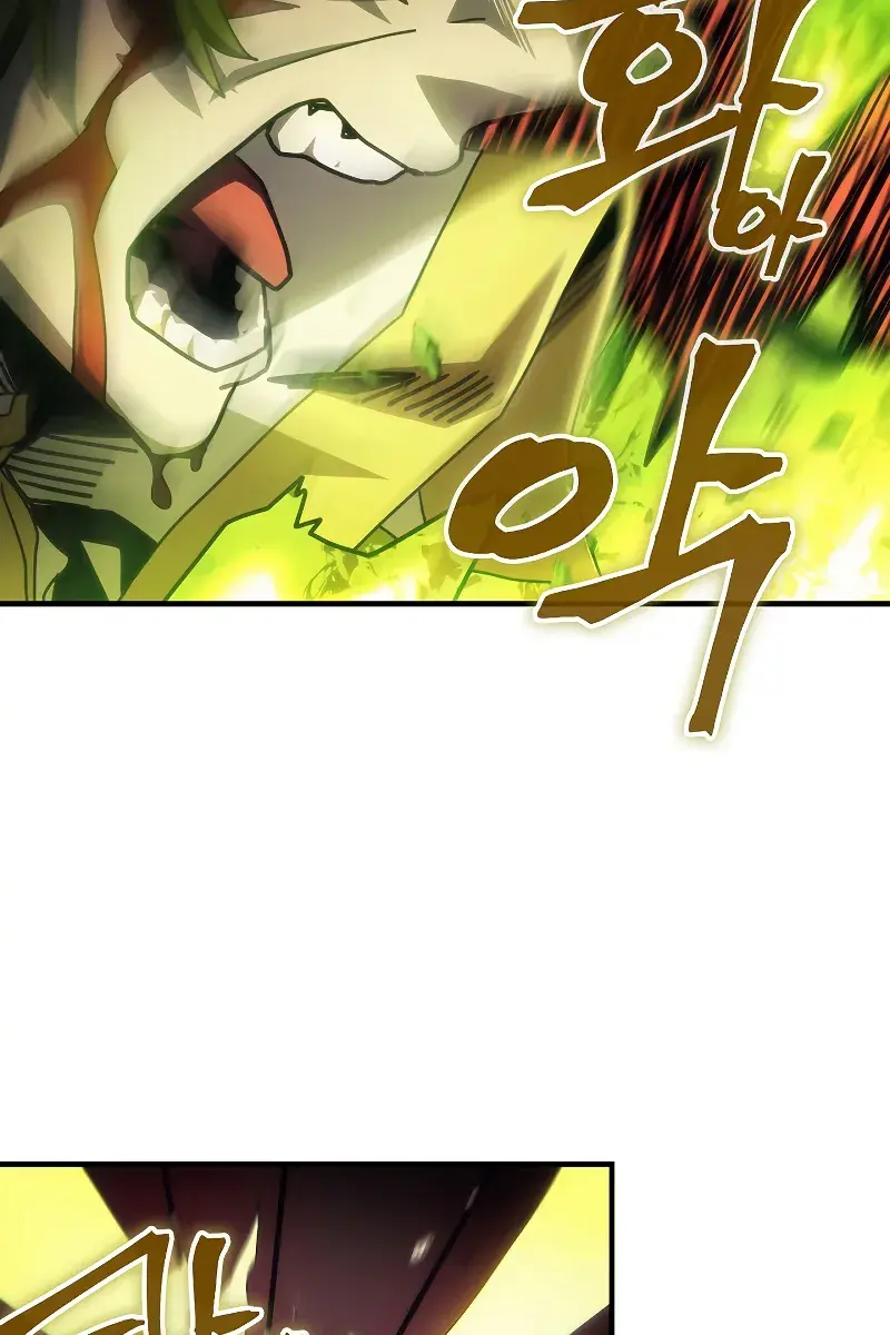 Mr Devourer Chapter 60 Page 22